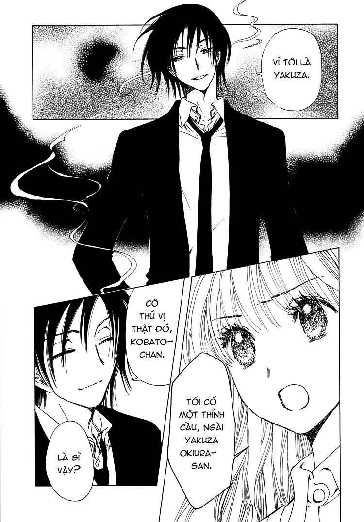 Kobato: Chapter 49: . Vol 5 Drop 22B