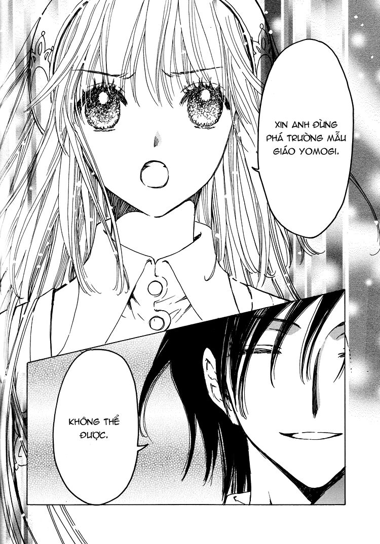 Kobato: Chapter 49: . Vol 5 Drop 22B