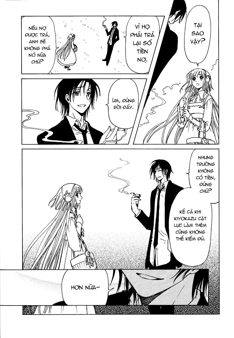 Kobato: Chapter 49: . Vol 5 Drop 22B