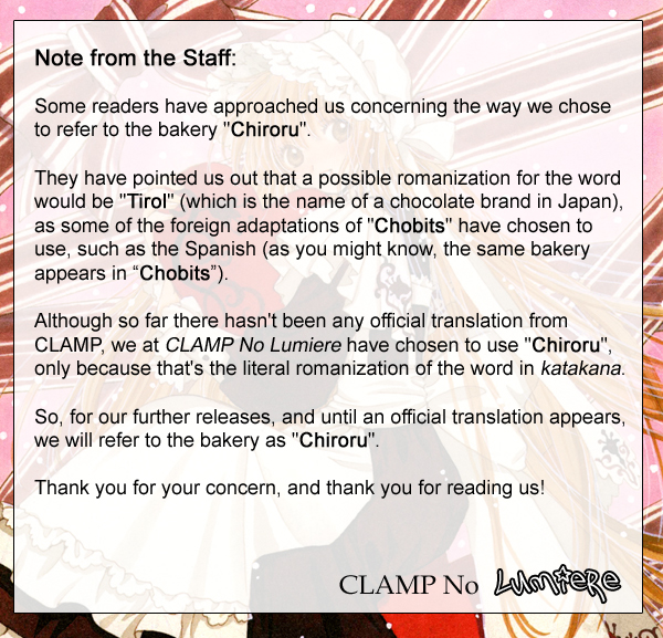 Kobato: Chapter 5: . Vol 1 Exam 5