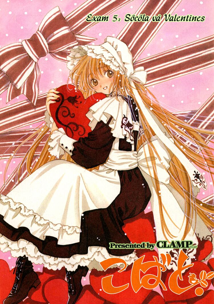 Kobato: Chapter 5: . Vol 1 Exam 5
