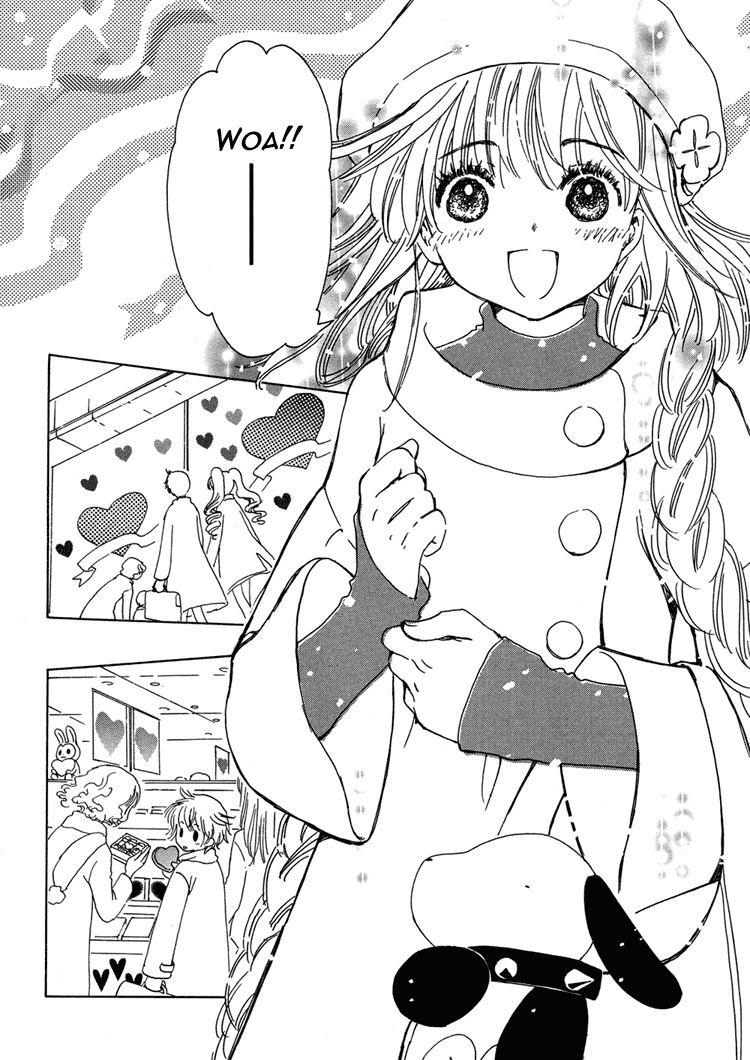 Kobato: Chapter 5: . Vol 1 Exam 5