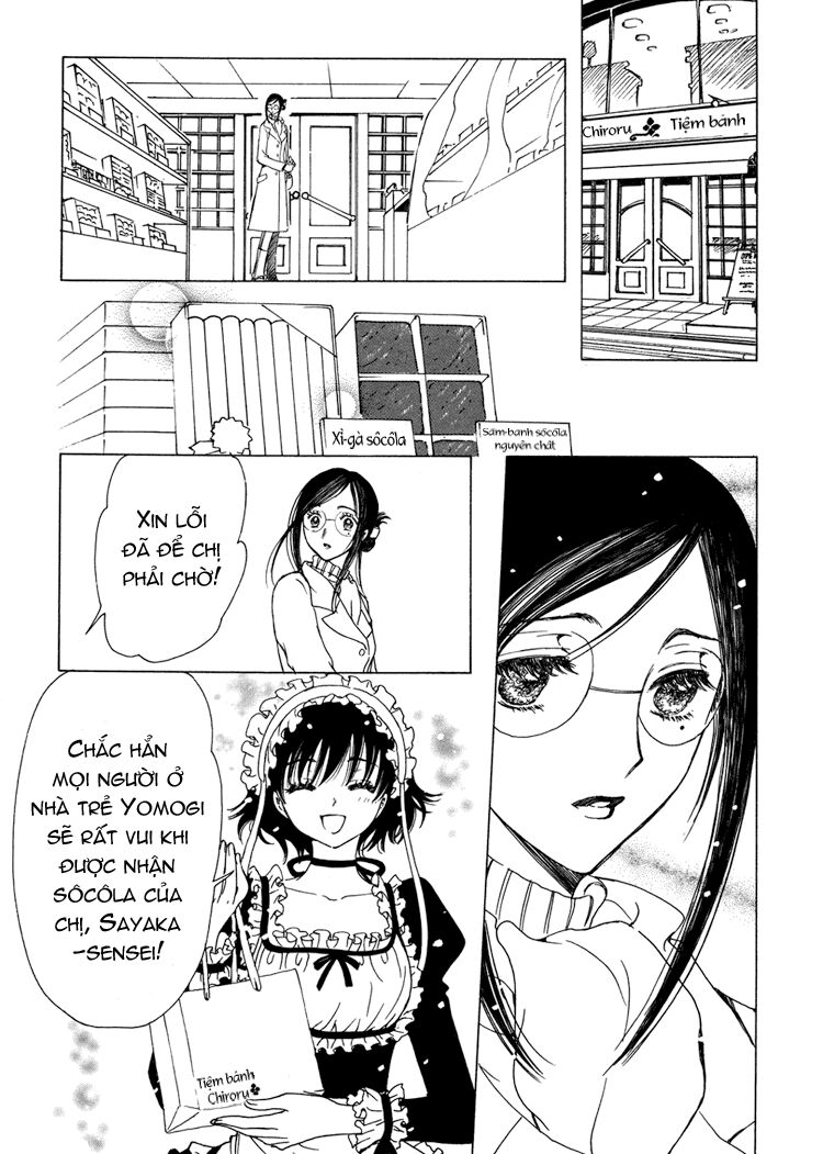 Kobato: Chapter 5: . Vol 1 Exam 5