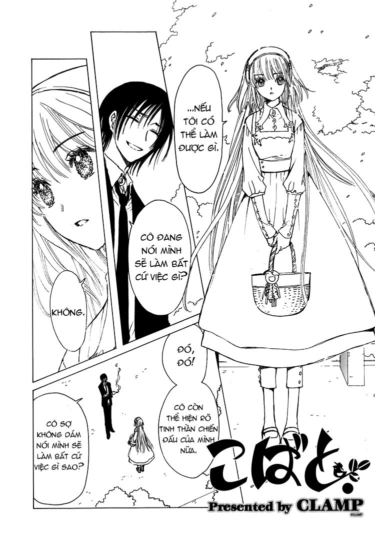 Kobato: Chapter 50: . Vol 5 Drop 22C