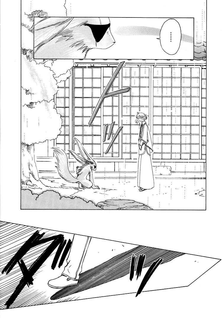 Kobato: Chapter 50: . Vol 5 Drop 22C