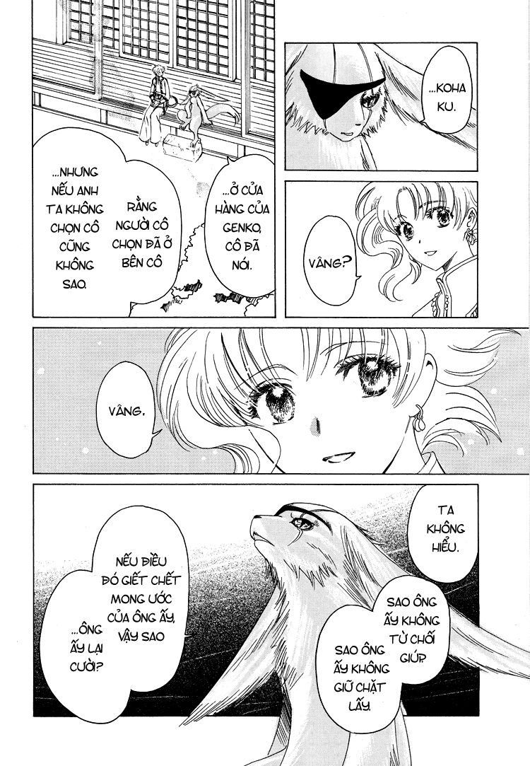 Kobato: Chapter 50: . Vol 5 Drop 22C