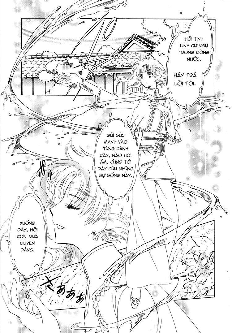 Kobato: Chapter 50: . Vol 5 Drop 22C
