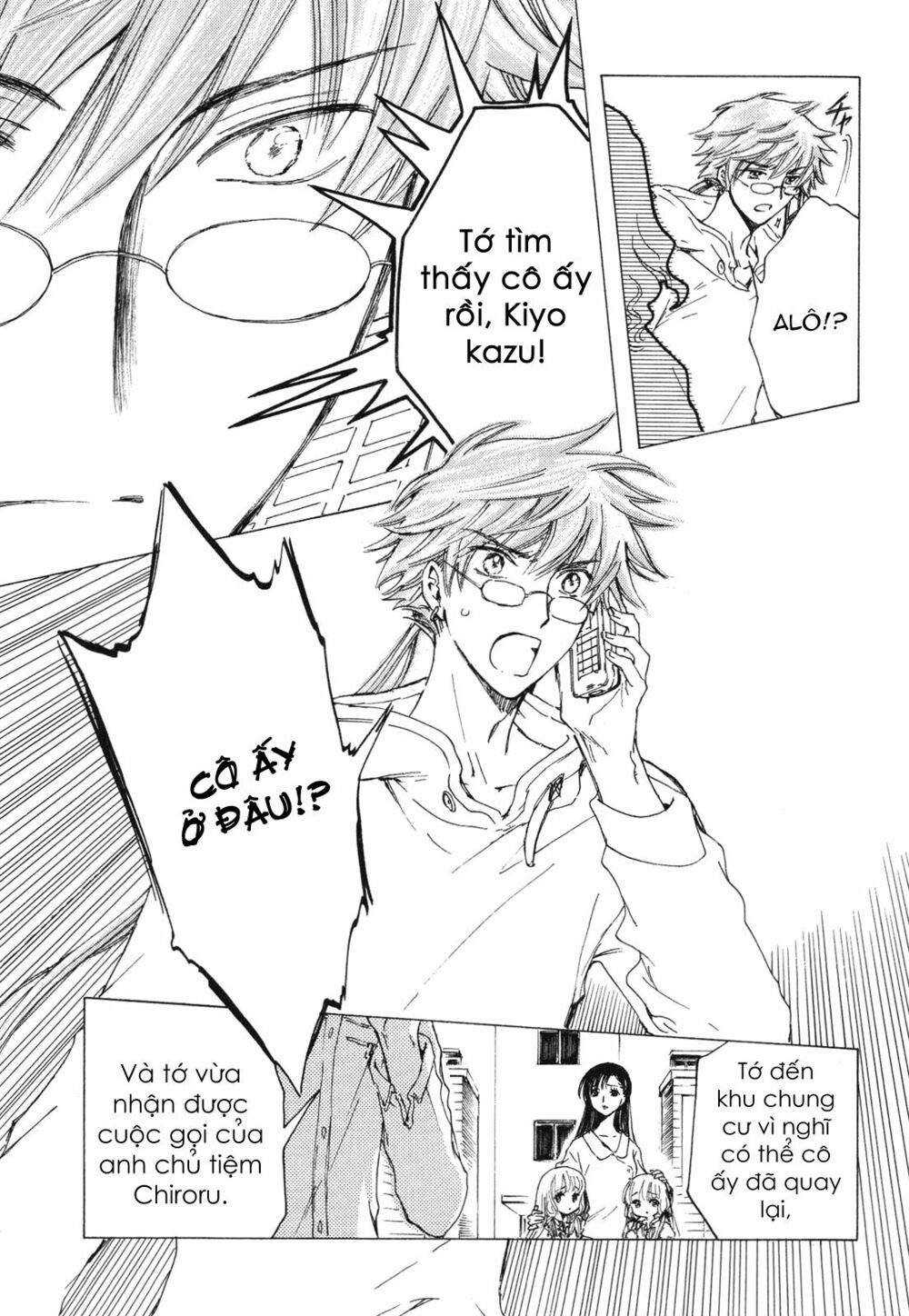 Kobato: Chapter 51: . Vol 6 Drop 22D