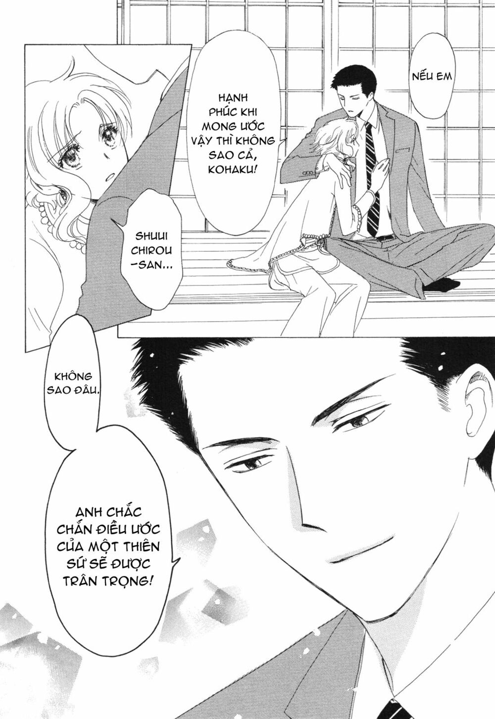 Kobato: Chapter 51: . Vol 6 Drop 22D