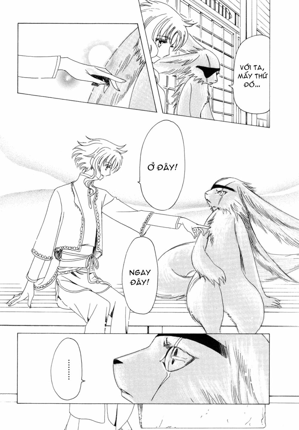 Kobato: Chapter 51: . Vol 6 Drop 22D
