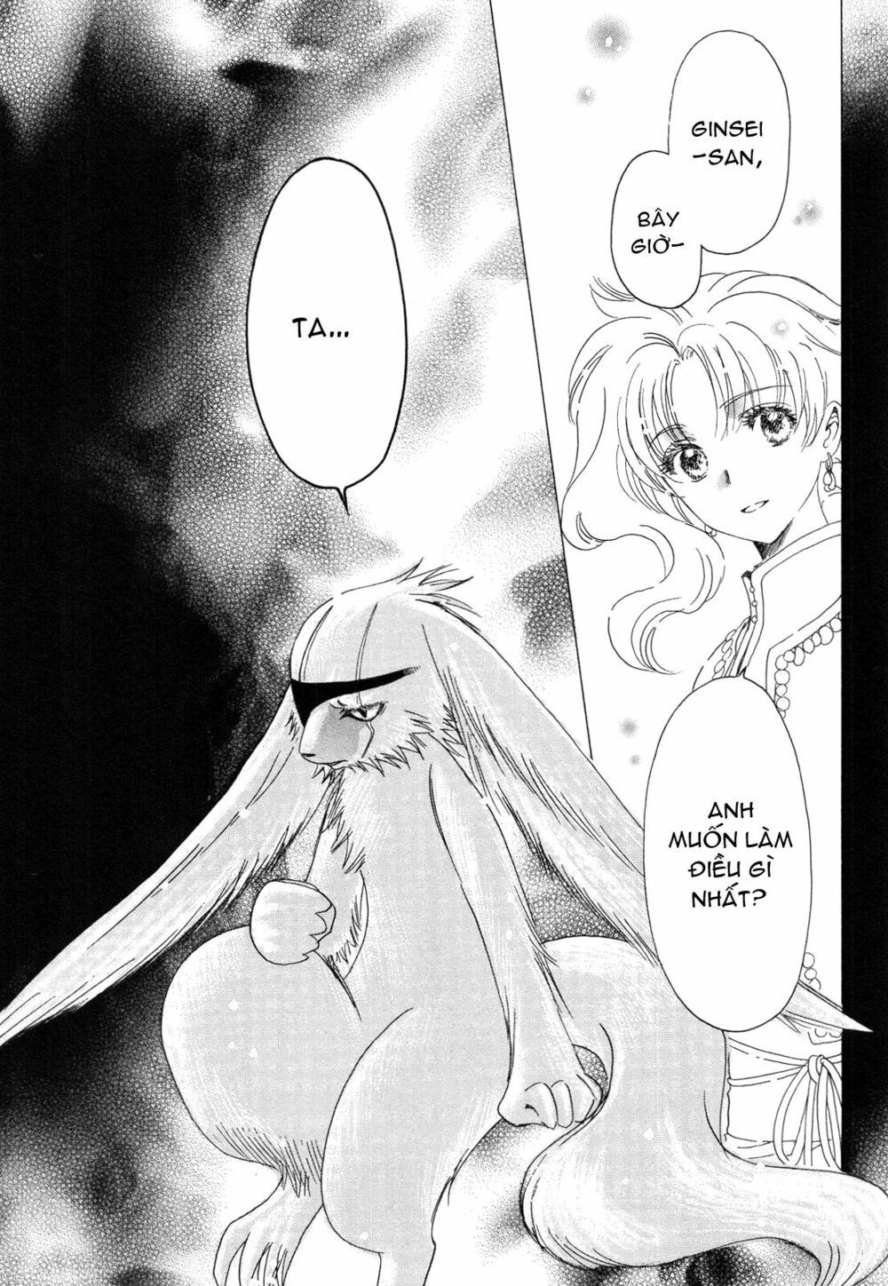 Kobato: Chapter 51: . Vol 6 Drop 22D