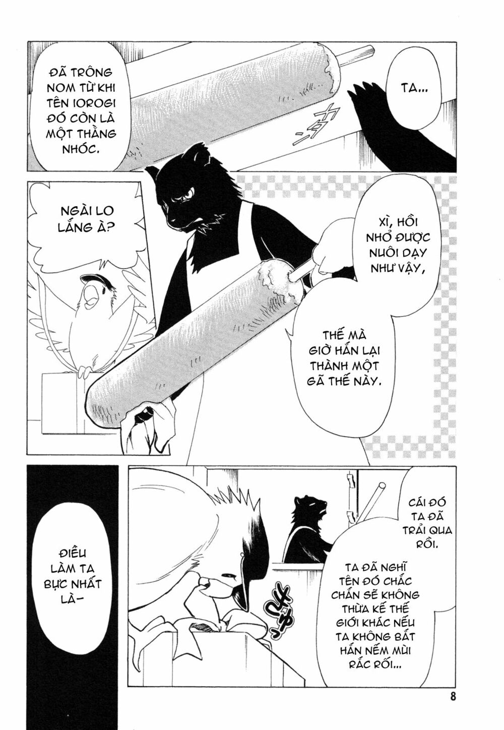 Kobato: Chapter 51: . Vol 6 Drop 22D