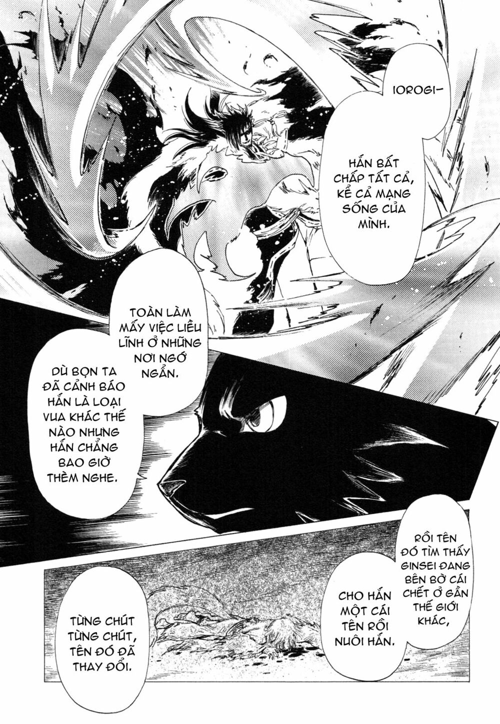 Kobato: Chapter 51: . Vol 6 Drop 22D
