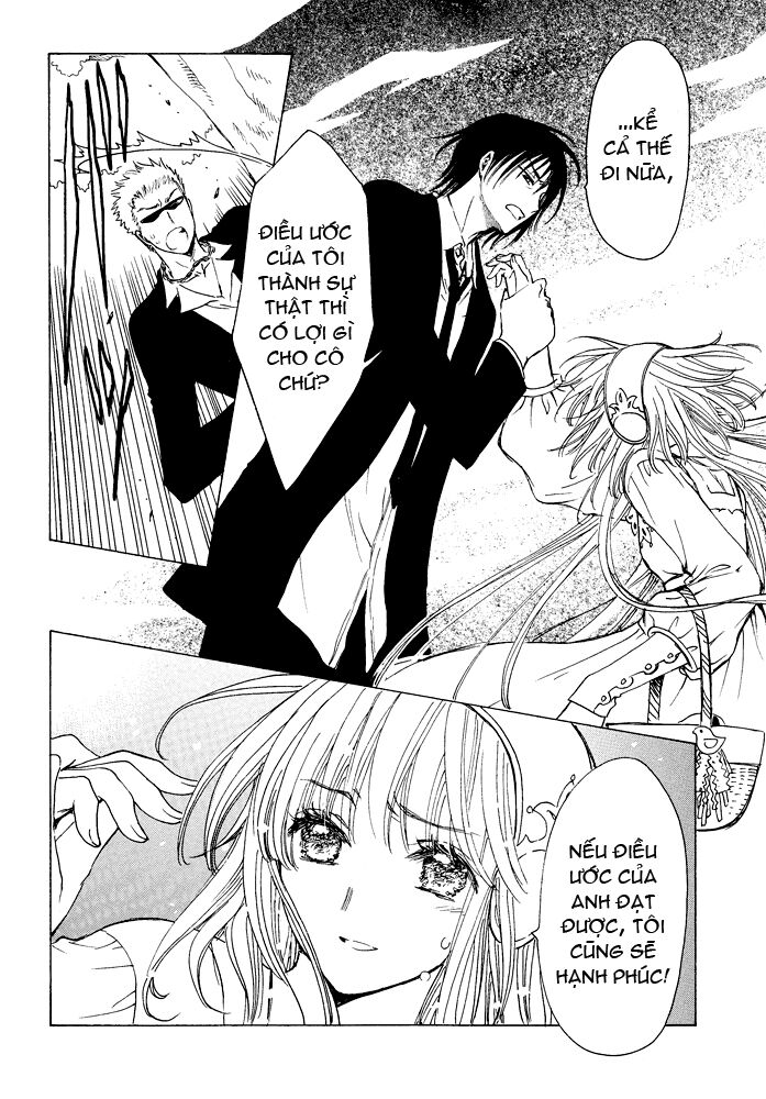 Kobato: Chapter 52: . Vol 6 Drop 22E
