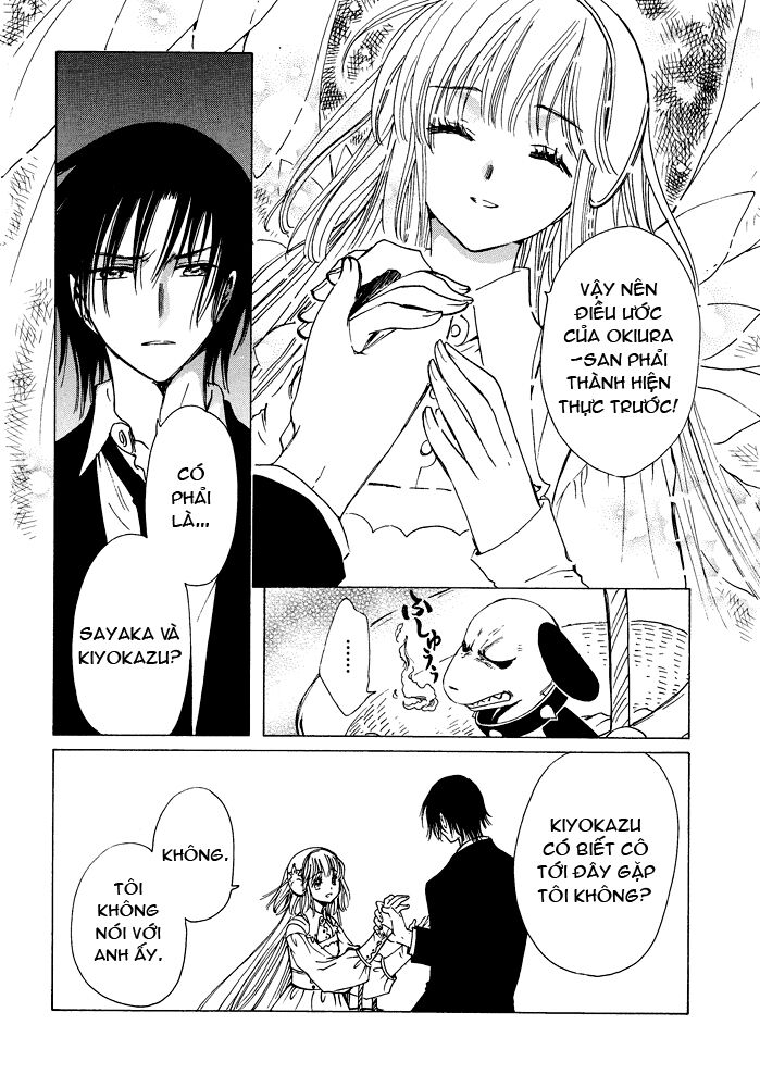 Kobato: Chapter 52: . Vol 6 Drop 22E