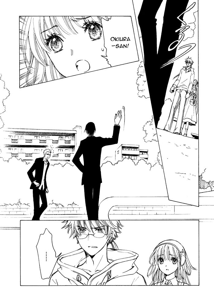 Kobato: Chapter 52: . Vol 6 Drop 22E