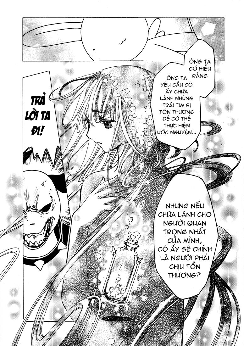 Kobato: Chapter 53: . Vol 6 Drop 23A