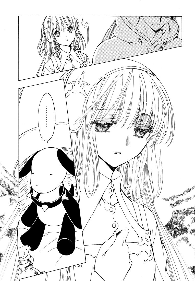 Kobato: Chapter 53: . Vol 6 Drop 23A