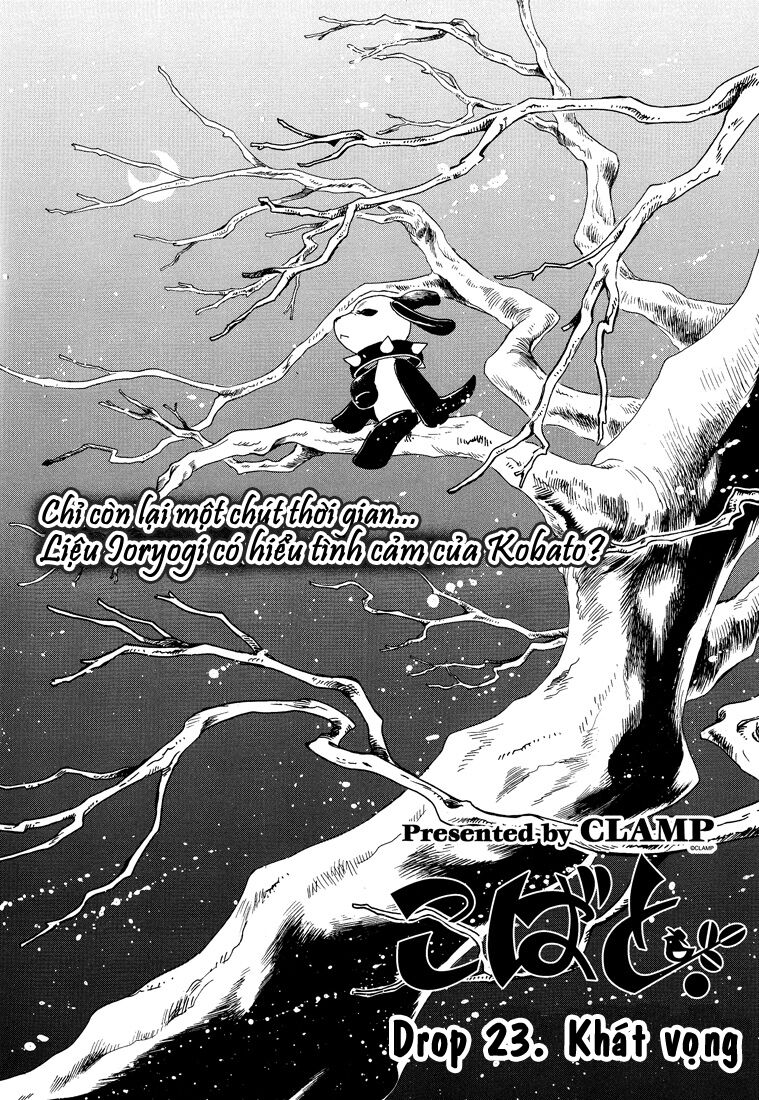 Kobato: Chapter 53: . Vol 6 Drop 23A