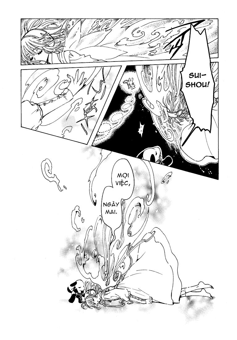 Kobato: Chapter 54: . Vol 6 Drop 23B