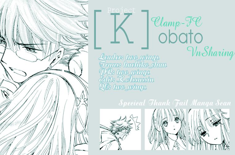 Kobato: Chapter 54: . Vol 6 Drop 23B