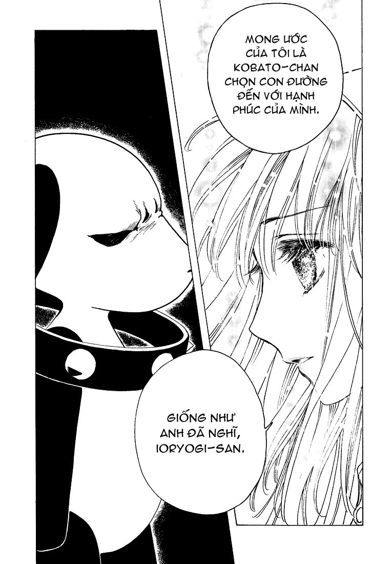 Kobato: Chapter 54: . Vol 6 Drop 23B
