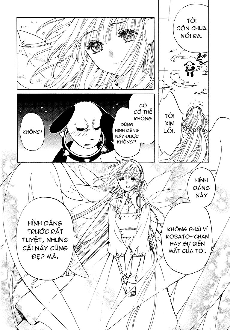 Kobato: Chapter 54: . Vol 6 Drop 23B