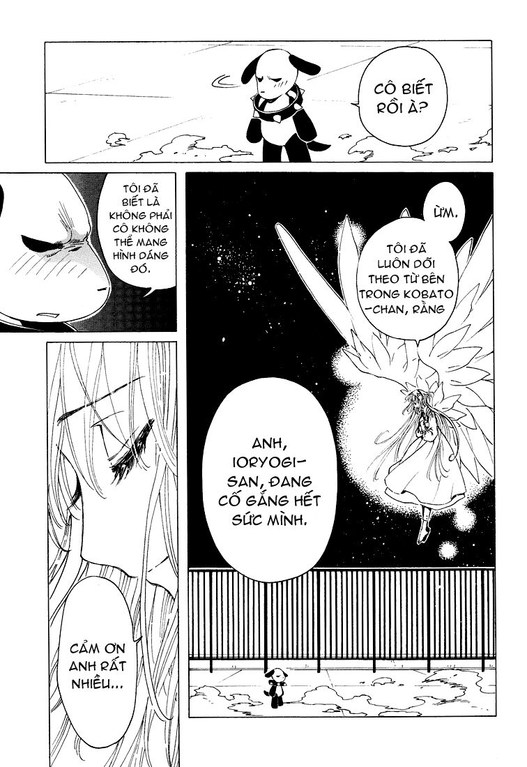 Kobato: Chapter 54: . Vol 6 Drop 23B