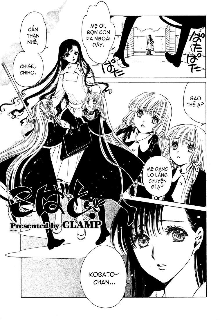 Kobato: Chapter 55: . Vol 6 Drop 23C