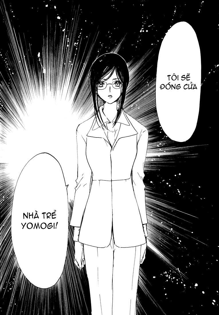 Kobato: Chapter 55: . Vol 6 Drop 23C