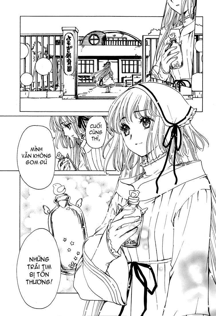 Kobato: Chapter 55: . Vol 6 Drop 23C
