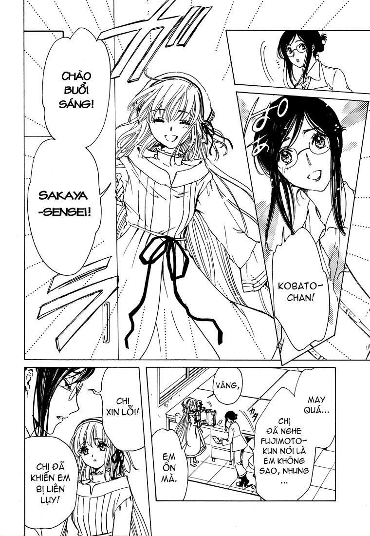 Kobato: Chapter 55: . Vol 6 Drop 23C