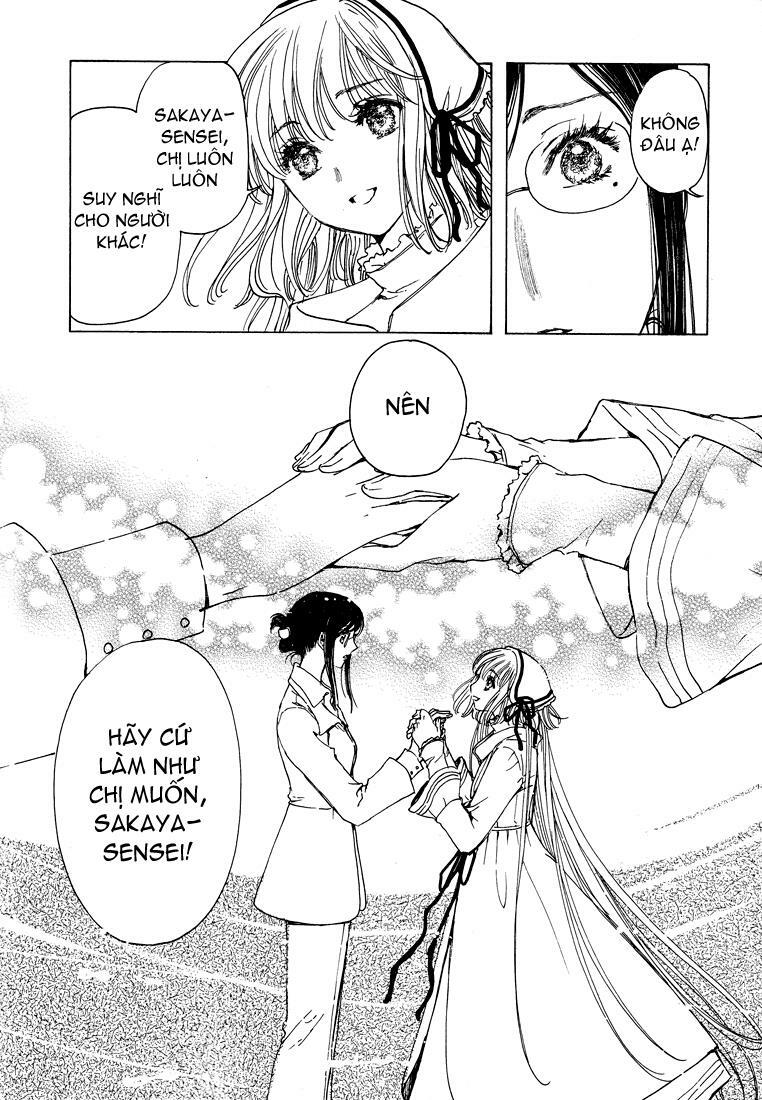 Kobato: Chapter 55: . Vol 6 Drop 23C