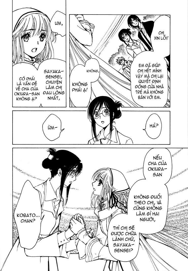Kobato: Chapter 57: . Vol 6 Drop 23E