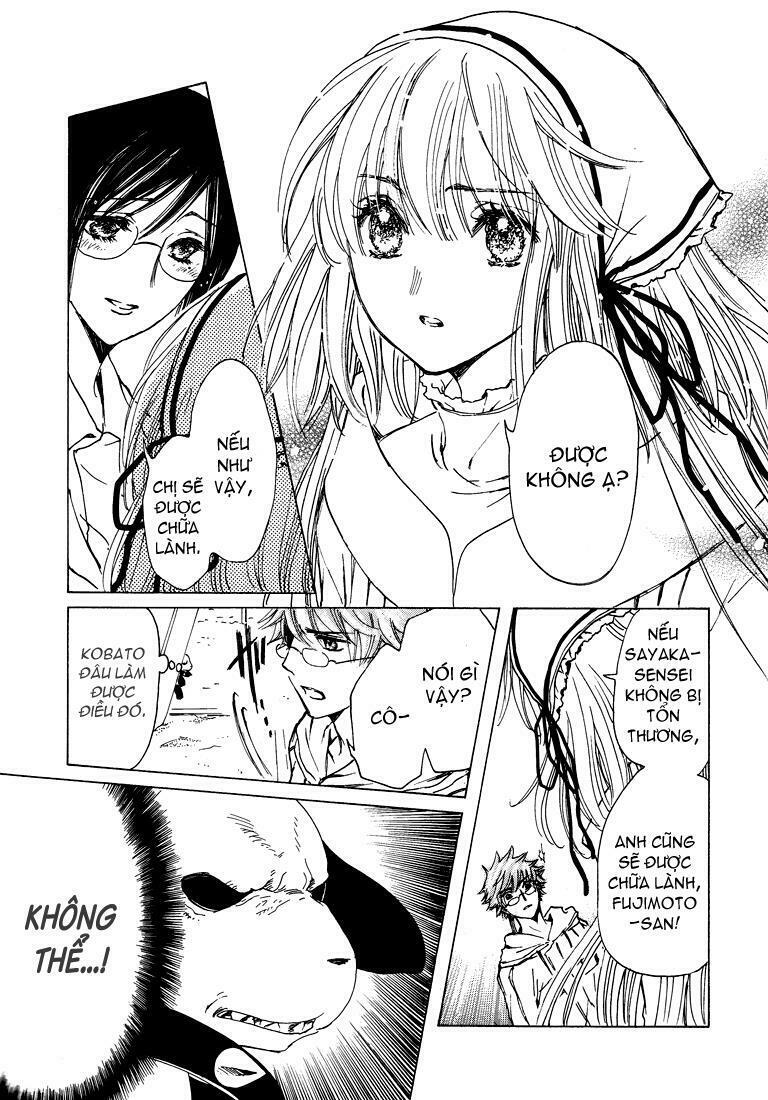 Kobato: Chapter 57: . Vol 6 Drop 23E
