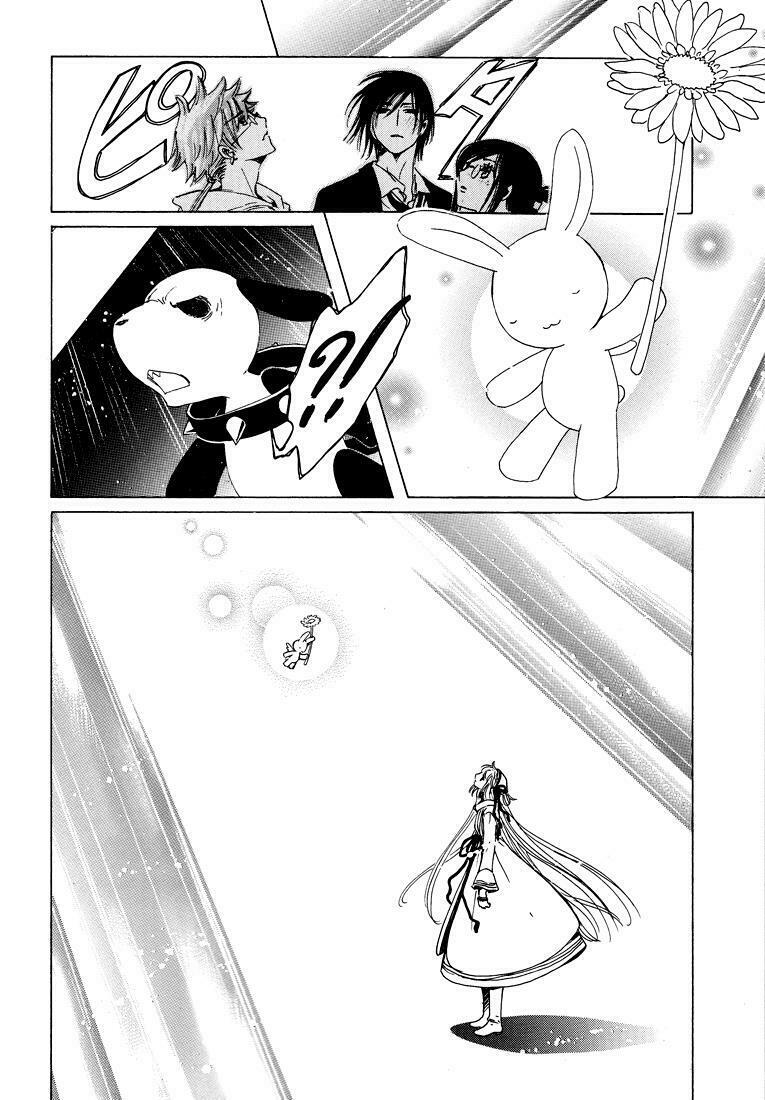 Kobato: Chapter 57: . Vol 6 Drop 23E