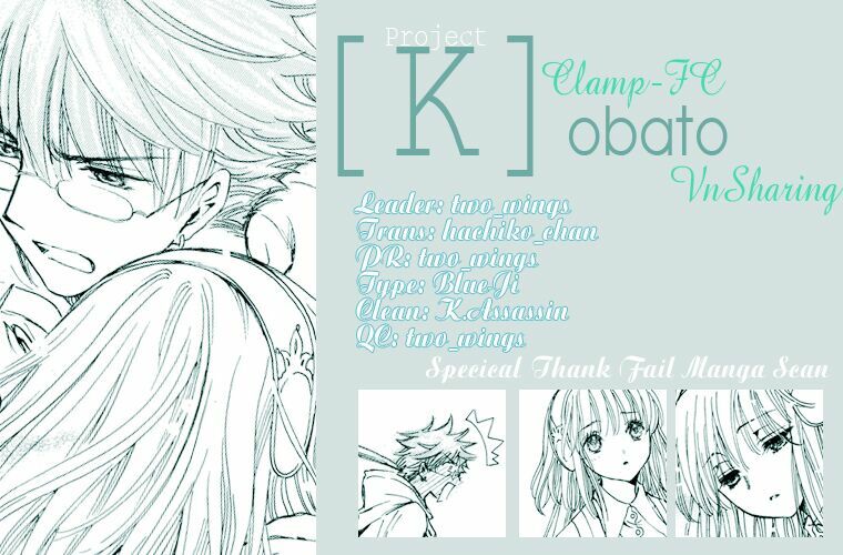 Kobato: Chapter 57: . Vol 6 Drop 23E