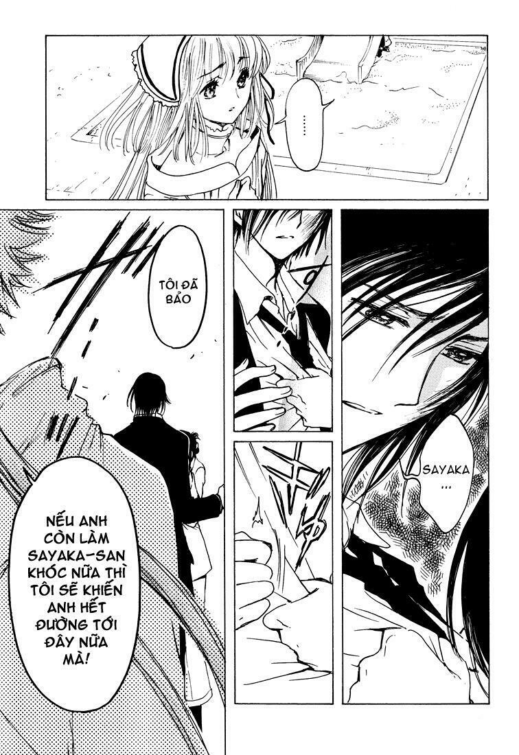 Kobato: Chapter 57: . Vol 6 Drop 23E