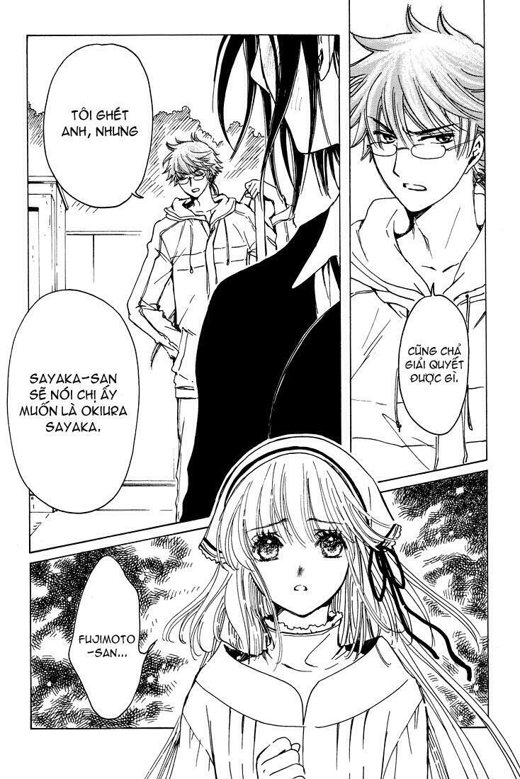 Kobato: Chapter 57: . Vol 6 Drop 23E