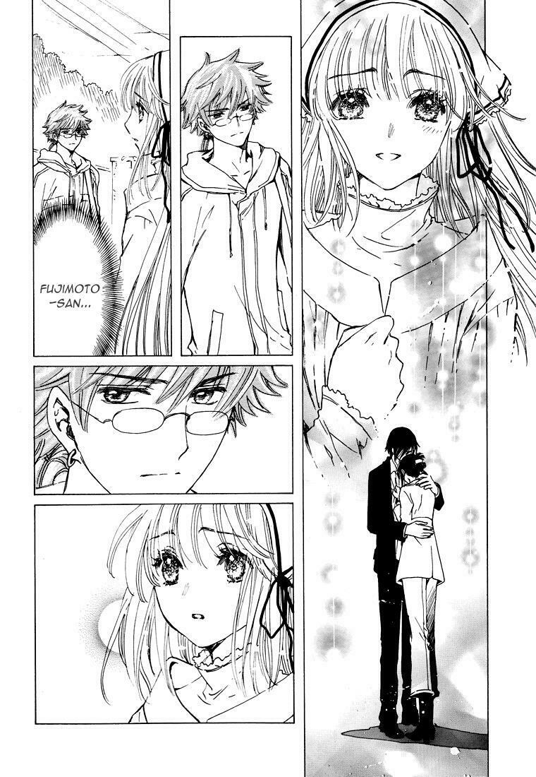 Kobato: Chapter 57: . Vol 6 Drop 23E