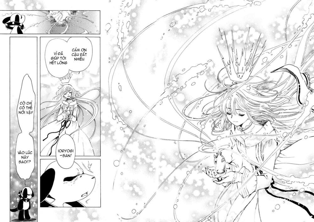 Kobato: Chapter 58: . Vol 6 Drop 23F