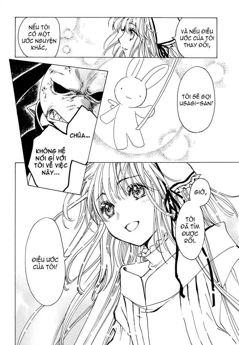 Kobato: Chapter 58: . Vol 6 Drop 23F