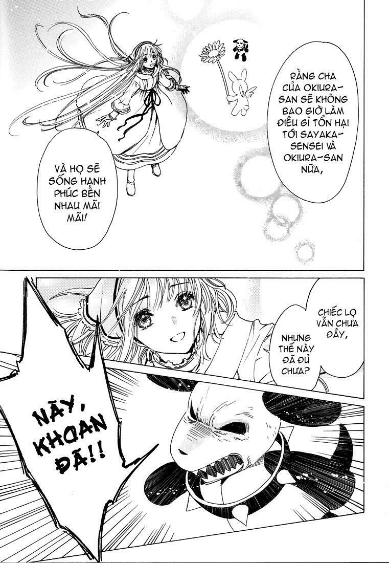 Kobato: Chapter 58: . Vol 6 Drop 23F