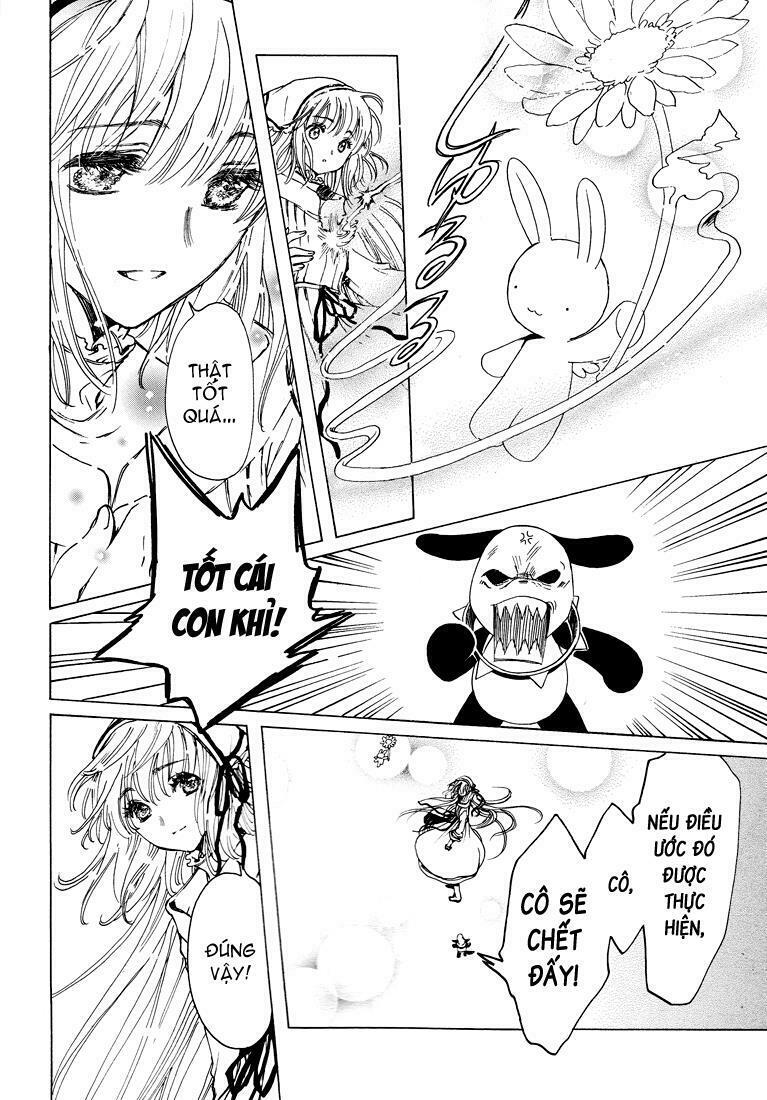 Kobato: Chapter 58: . Vol 6 Drop 23F
