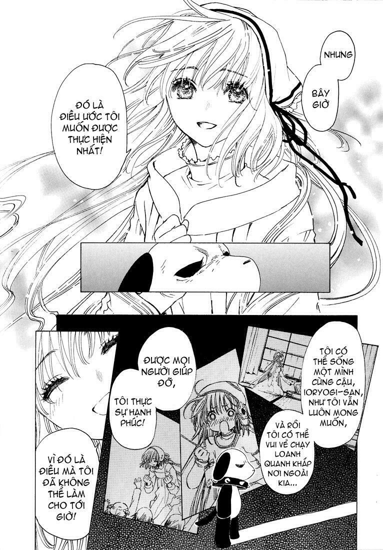 Kobato: Chapter 58: . Vol 6 Drop 23F