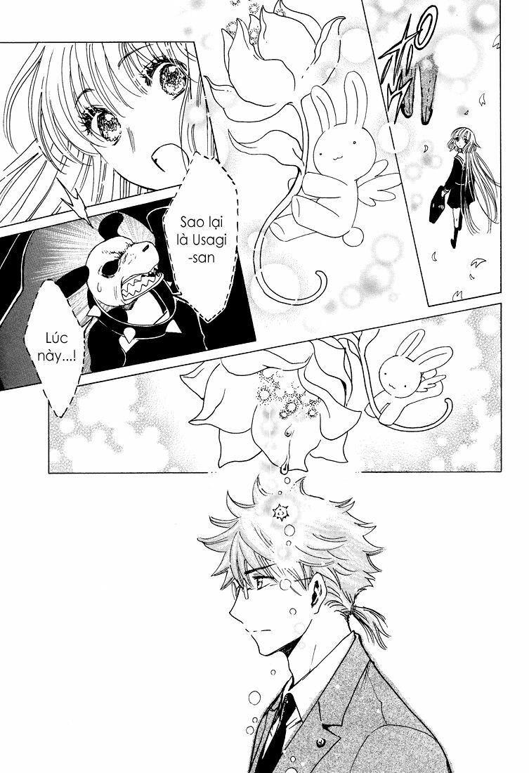 Kobato: Chapter 59: . Vol 6 Drop Final