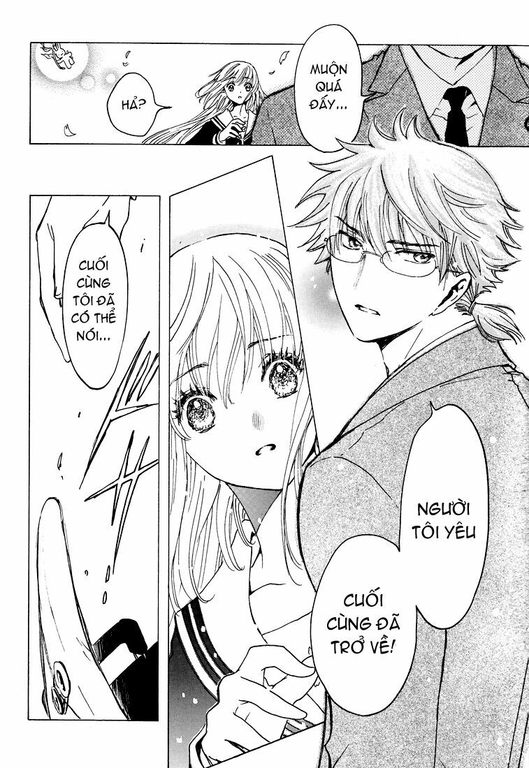 Kobato: Chapter 59: . Vol 6 Drop Final