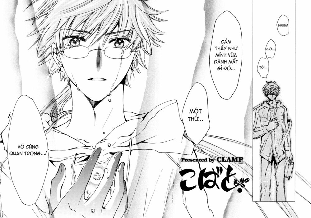 Kobato: Chapter 59: . Vol 6 Drop Final