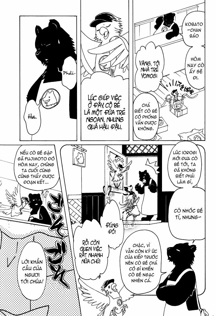 Kobato: Chapter 59: . Vol 6 Drop Final
