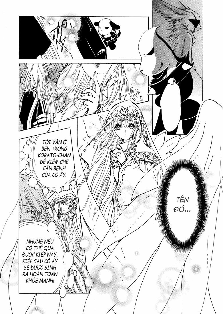 Kobato: Chapter 59: . Vol 6 Drop Final